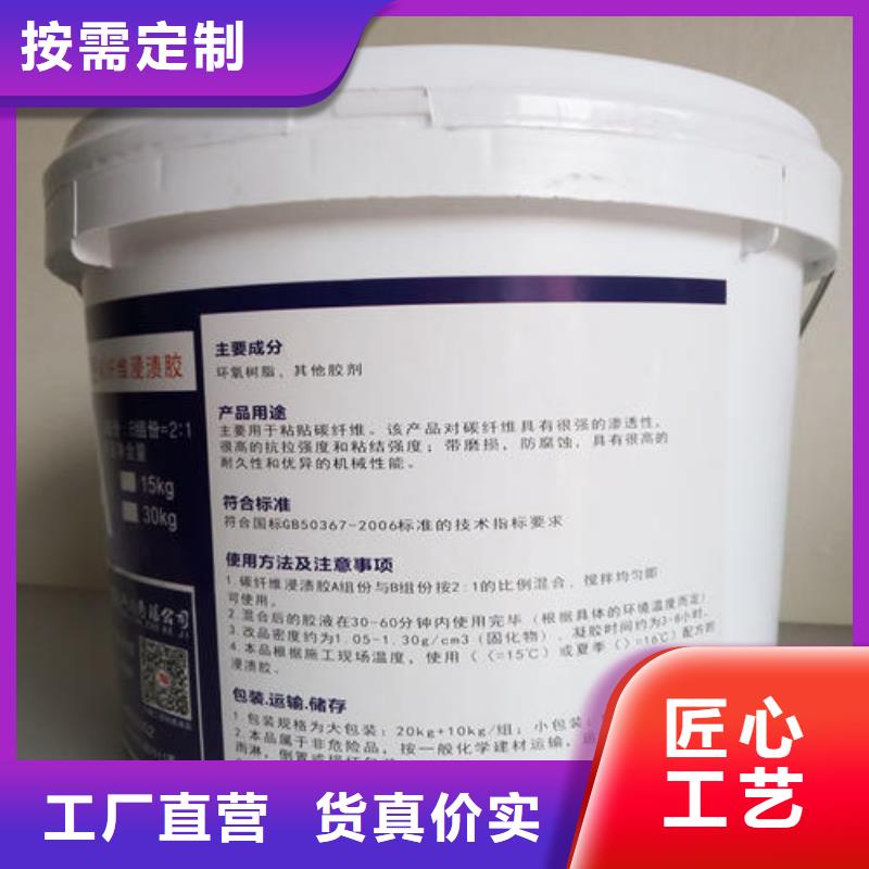 碳纖維膠碳纖維布批發銷售廠家客戶滿意度高