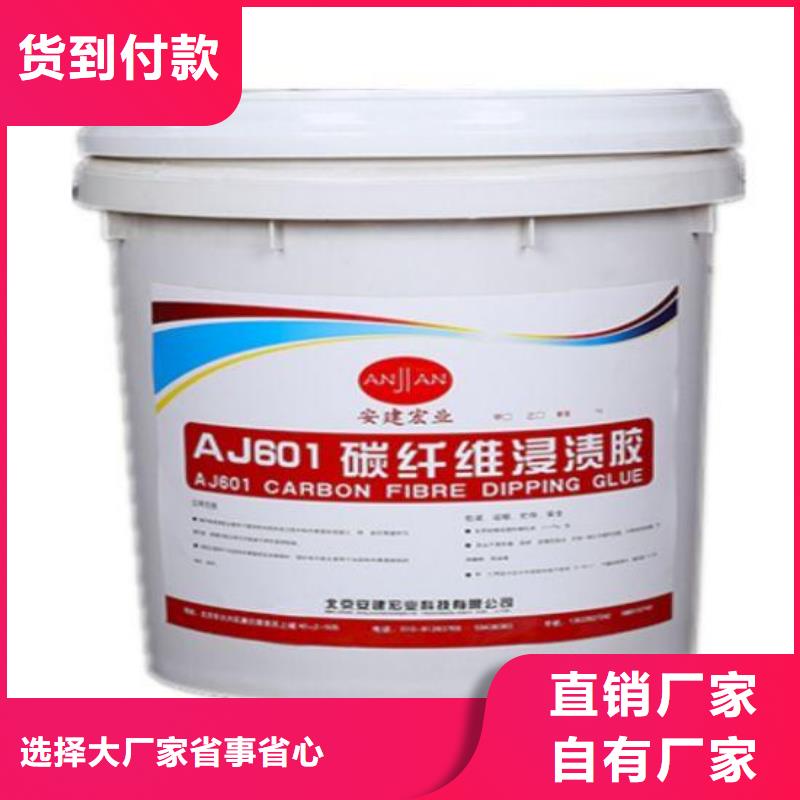 碳纤维胶灌缝胶批发供应