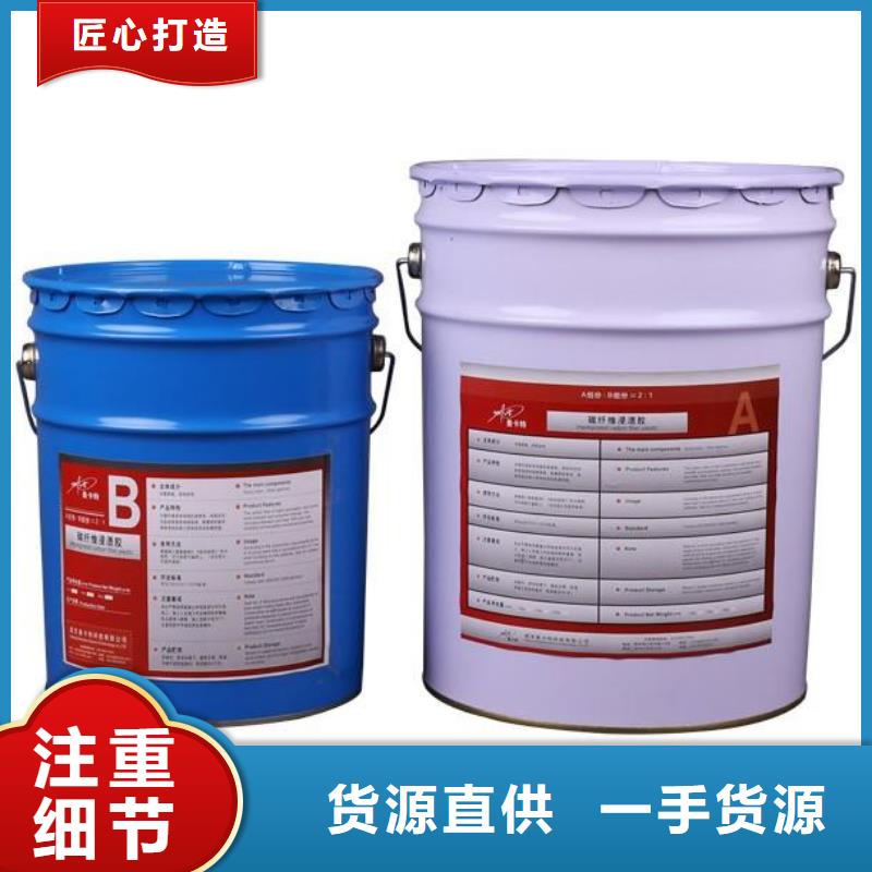 碳纖維膠喜利得植筋膠總代理您想要的我們都有