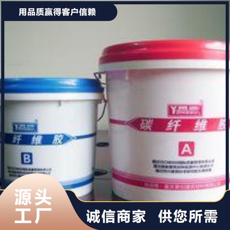 碳纤维胶碳纤维布生产厂家品质过硬