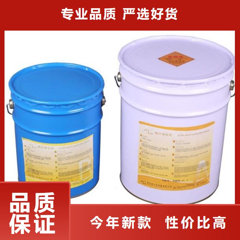 【碳纤维胶-粘刚胶产品实拍】