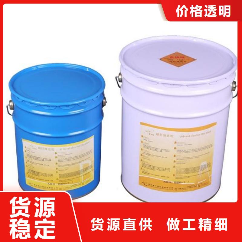 碳纤维胶灌缝胶批发供应