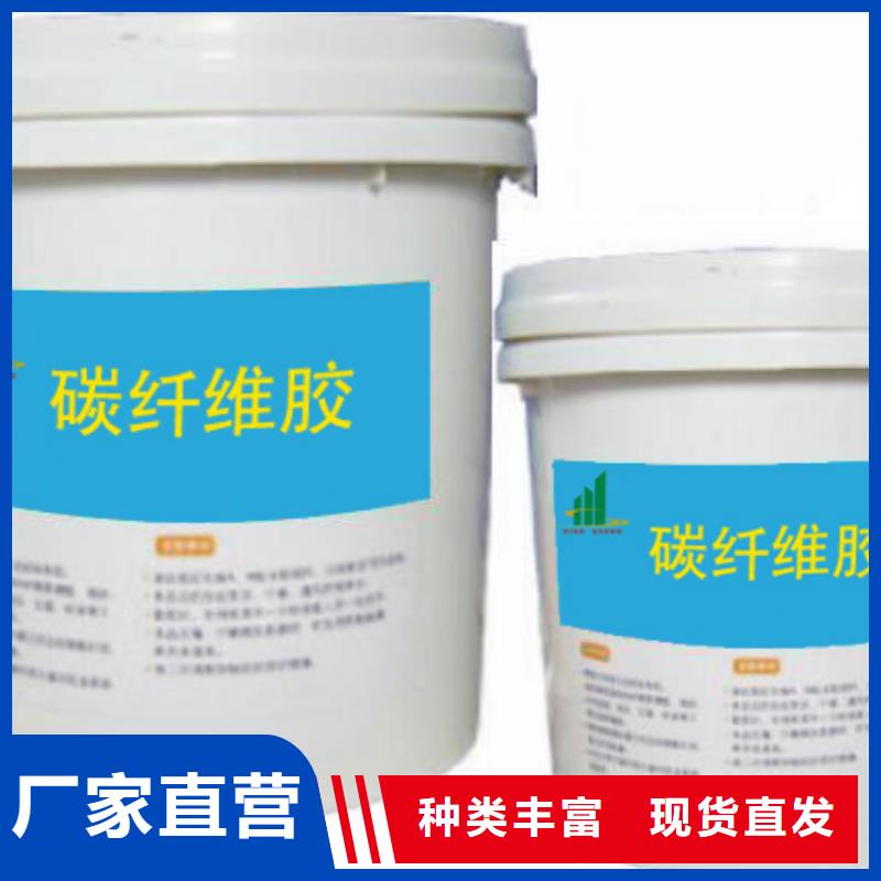 碳纤维胶喜利得植筋胶总代理您想要的我们都有