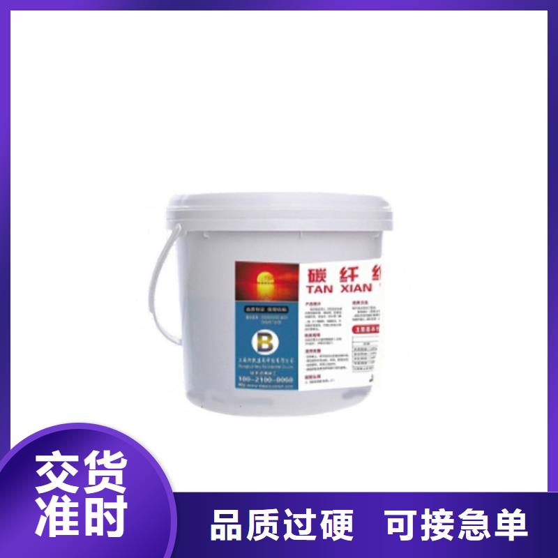 【碳纤维胶-粘刚胶产品实拍】