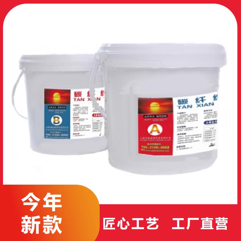 碳纤维胶碳纤维布批发厂家厂家工艺先进