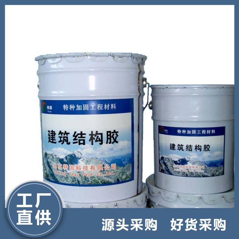碳纖維膠喜利得植筋膠總代理您想要的我們都有