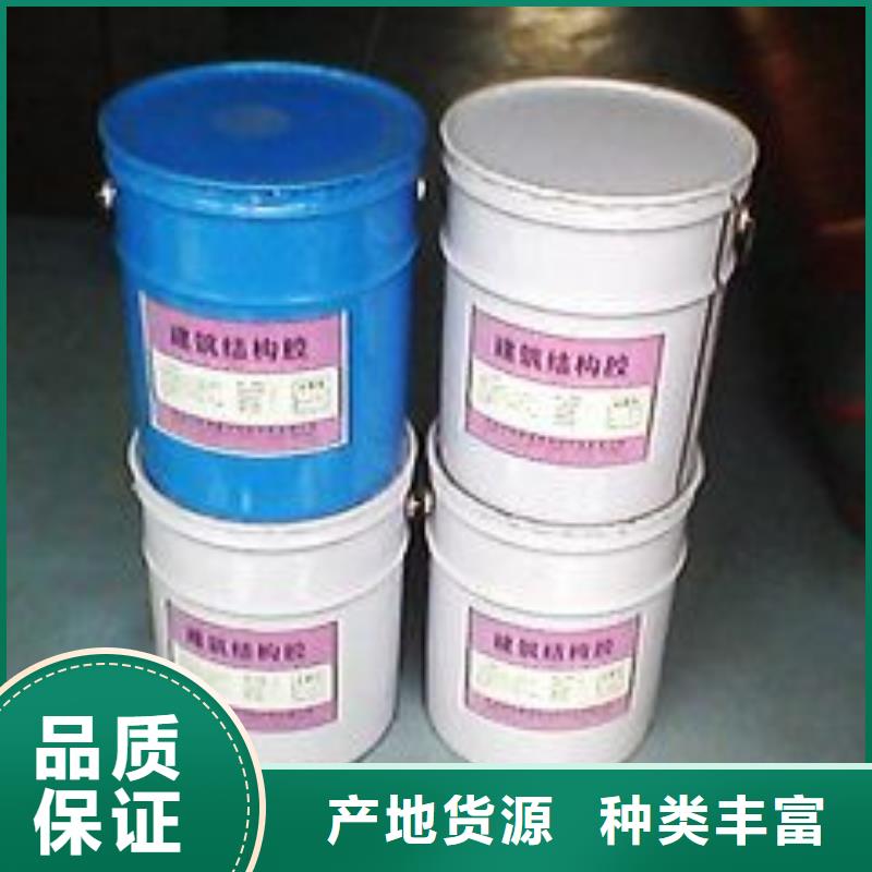 【碳纤维胶-粘刚胶产品实拍】