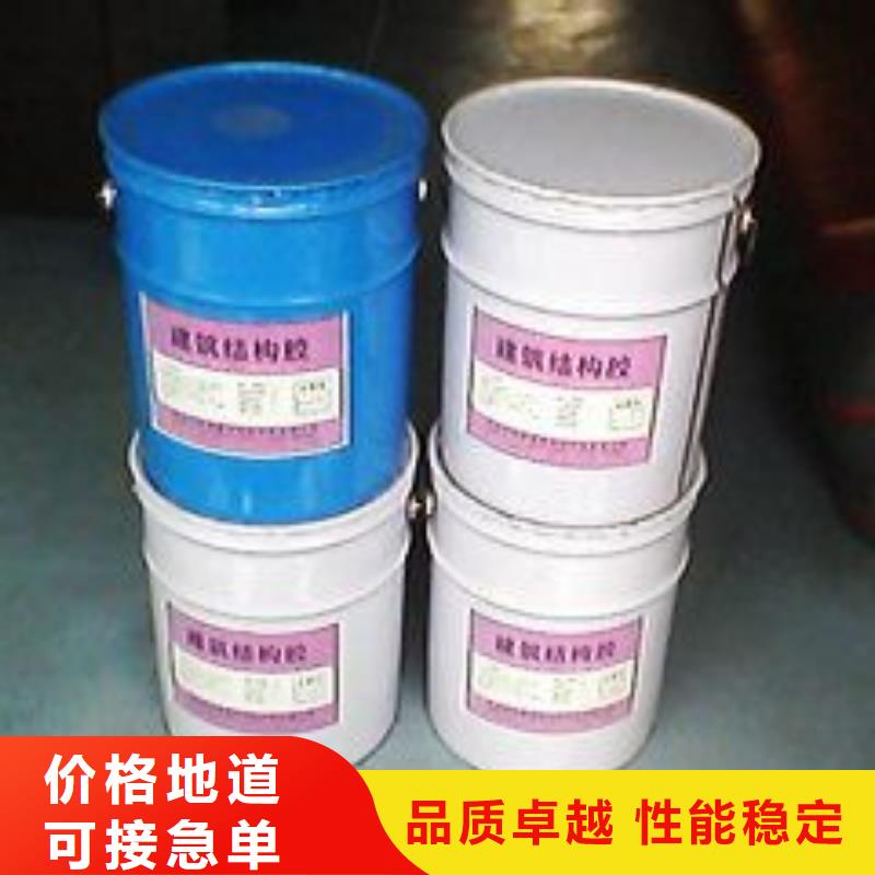 碳纤维胶-碳纤维布专业加固公司优良材质