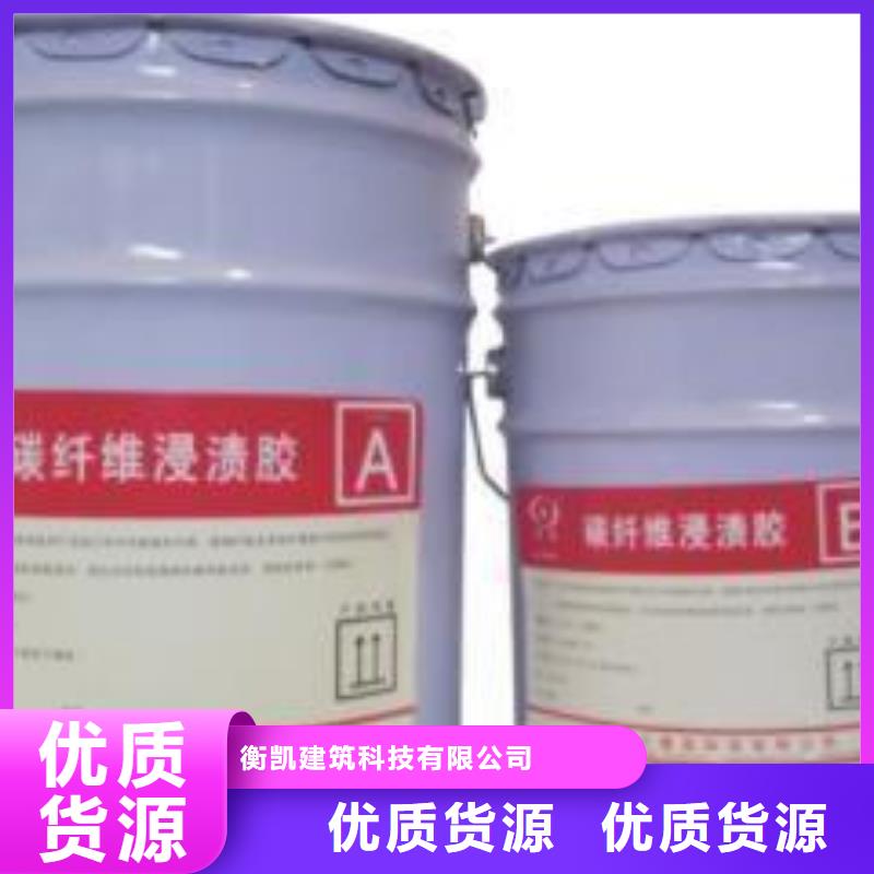 【碳纤维胶-粘刚胶产品实拍】
