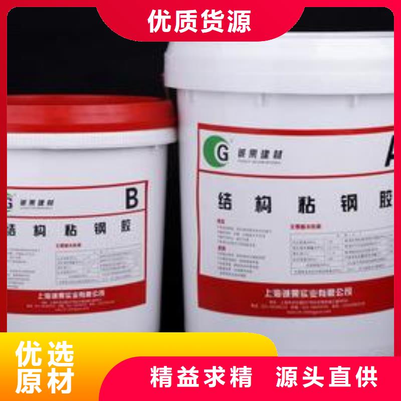 |修武|马村|鹤壁|许昌|郑州|开封|商丘|安阳衡凯【粘钢胶】-碳纤维胶生产厂家实体厂家支持定制