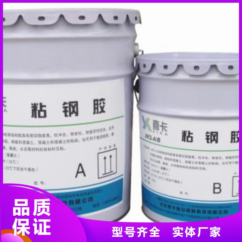 蓬莱|莱阳|威海|日照|潍坊|菏泽|淄博|滨州衡凯【 粘钢胶,喜利得植筋胶总代理 价格公道合理】