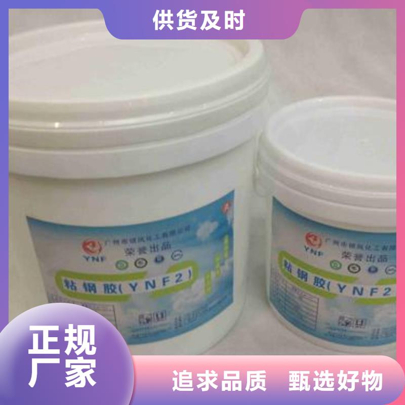碳纤维布销售厂家-视频-烟台市碳纤维布销售厂家|莱山|招远|淄博|菏泽|临沂|潍坊