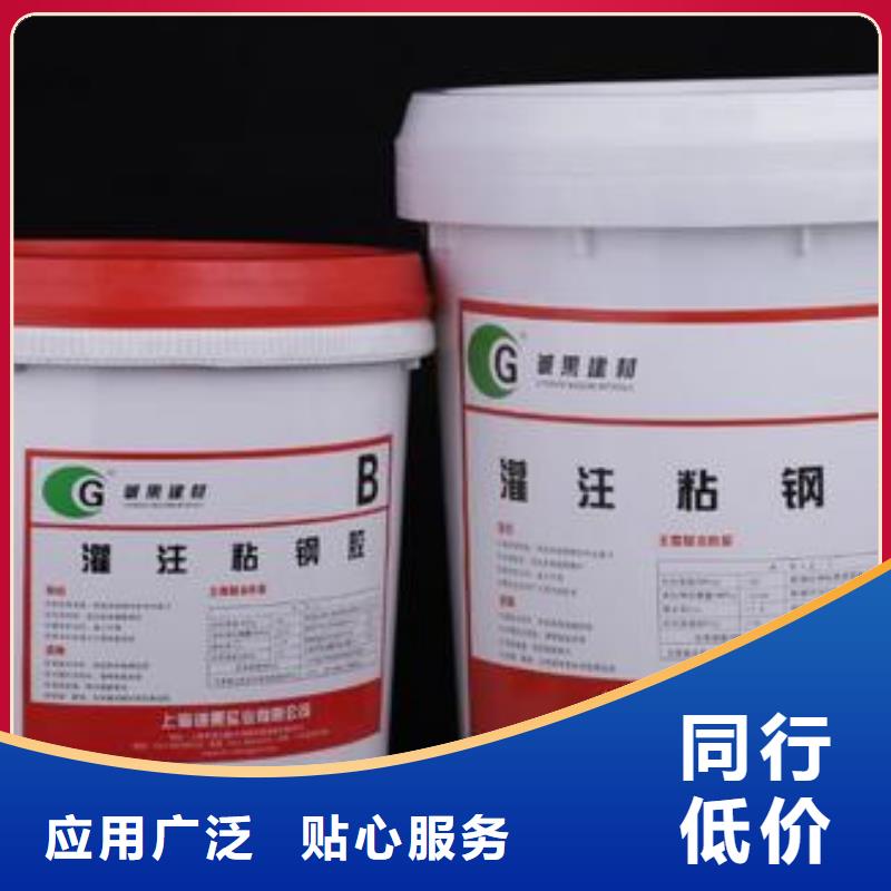【粘钢胶】-碳纤维胶生产厂家实体厂家支持定制衡凯碳纤维布销售厂家