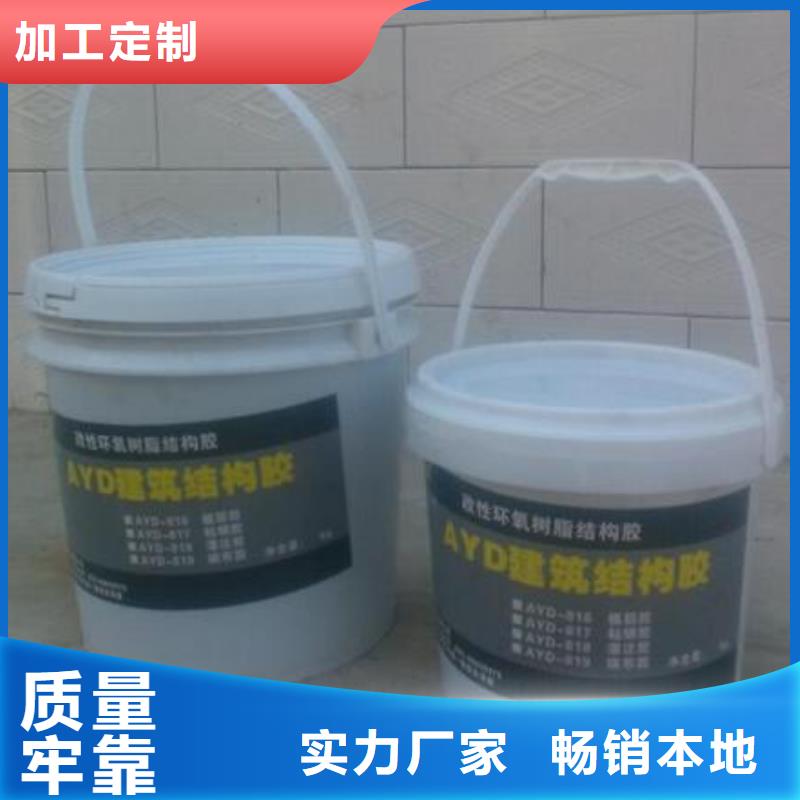 【粘钢胶】 碳纤维布批发厂家源头厂家供应|望花|新抚|鞍山|沈阳|阜新|锦州|铁岭|丹东生产厂家