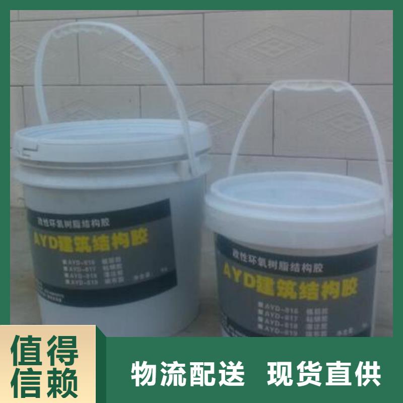 【粘钢胶】-碳纤维胶生产厂家实体厂家支持定制衡凯碳纤维布销售厂家