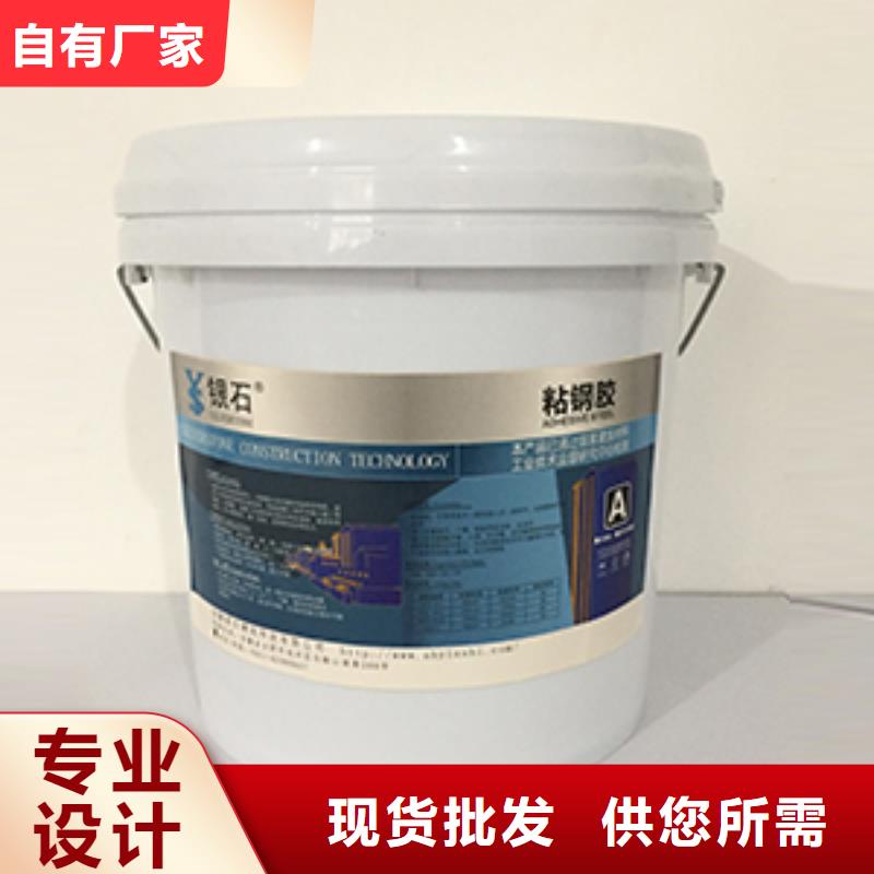 粘鋼膠攪拌