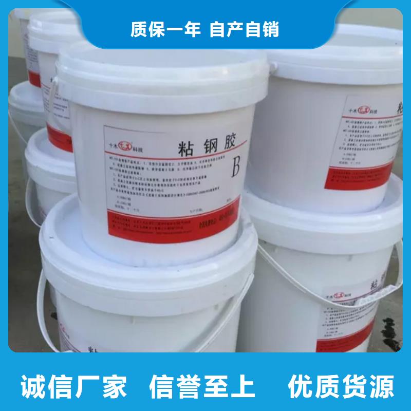 |修武|马村|鹤壁|许昌|郑州|开封|商丘|安阳衡凯【粘钢胶】-碳纤维胶生产厂家实体厂家支持定制
