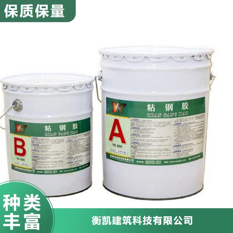 【 粘钢胶,喜利得植筋胶总代理 价格公道合理】-衡凯建筑科技
(烟台市分公司)