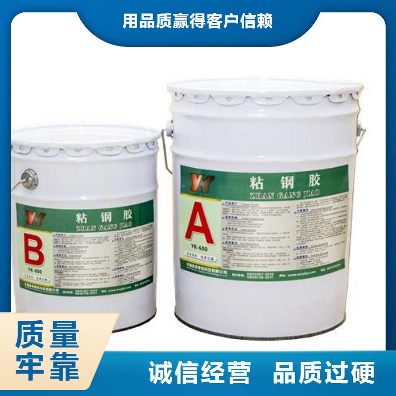 粘鋼膠建筑結構批發