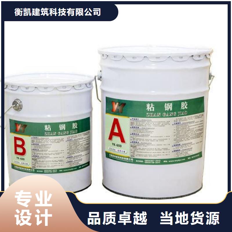 蓬莱|莱阳|威海|日照|潍坊|菏泽|淄博|滨州衡凯【 粘钢胶,喜利得植筋胶总代理 价格公道合理】