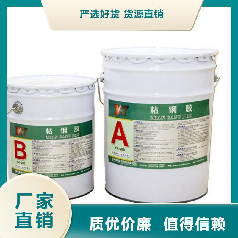 |修武|马村|鹤壁|许昌|郑州|开封|商丘|安阳衡凯【粘钢胶】-碳纤维胶生产厂家实体厂家支持定制