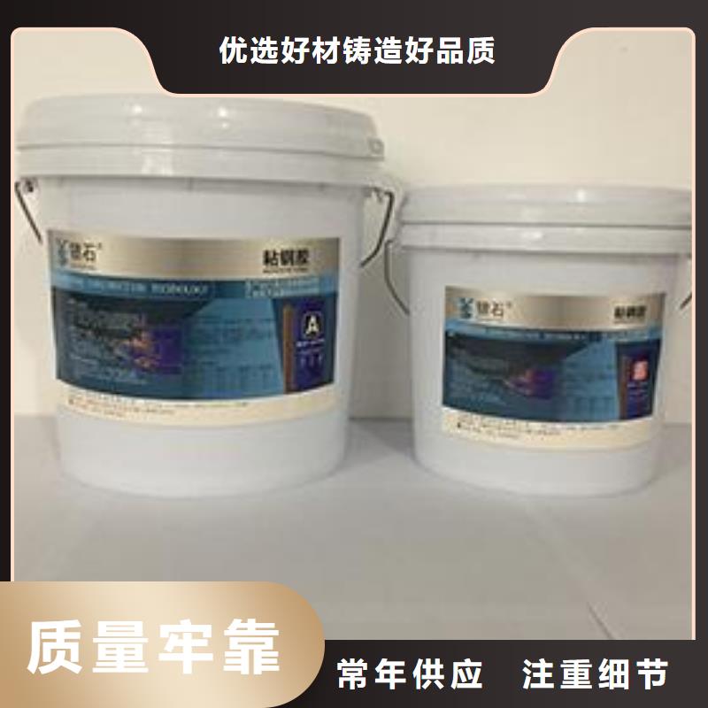 |修武|马村|鹤壁|许昌|郑州|开封|商丘|安阳衡凯【粘钢胶】-碳纤维胶生产厂家实体厂家支持定制
