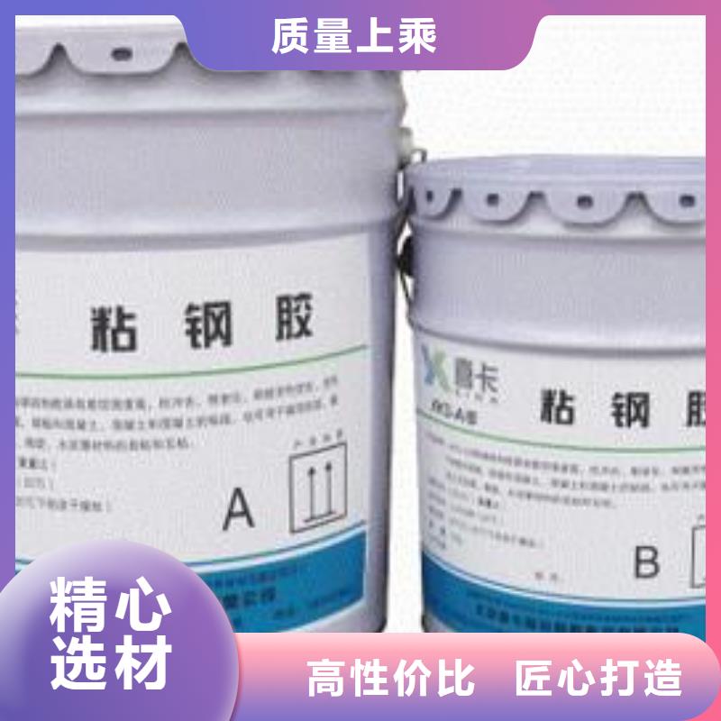 【粘钢胶】 碳纤维布批发厂家源头厂家供应厂家现货供应