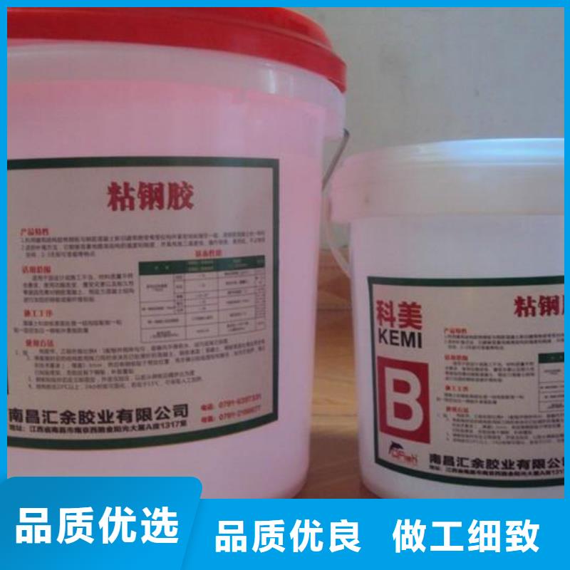 粘鋼膠灌注
