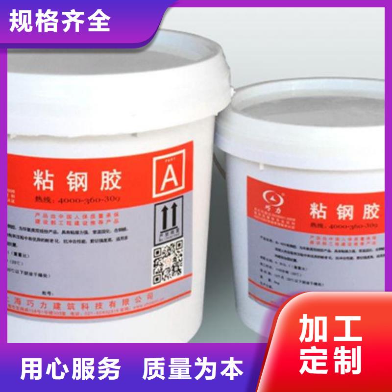 粘鋼膠灌注