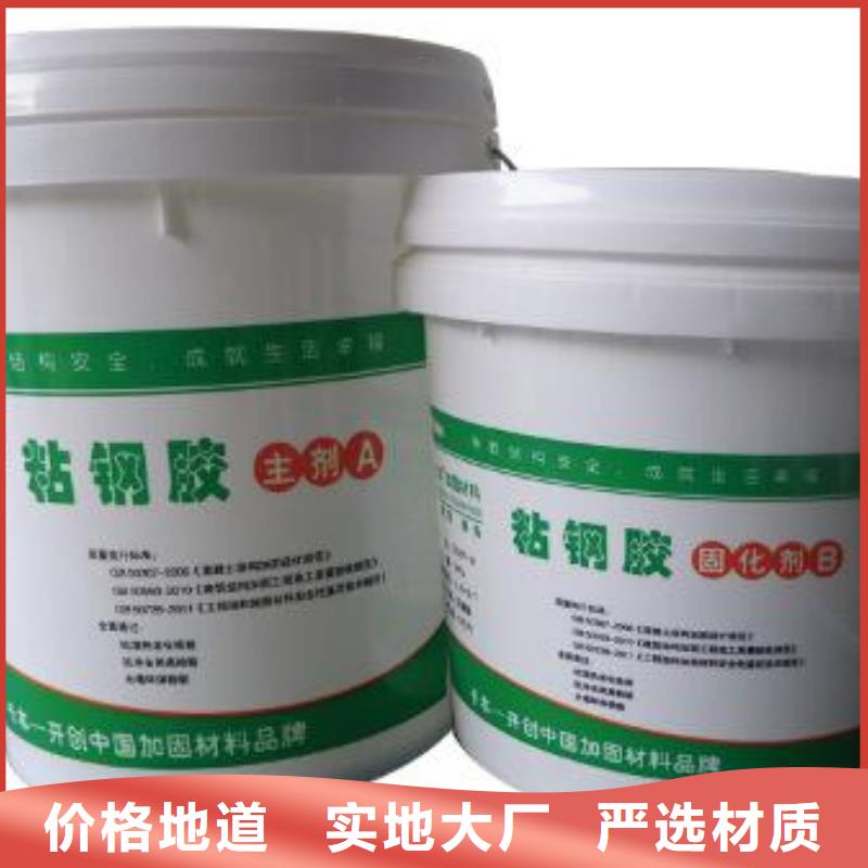 粘鋼膠灌注