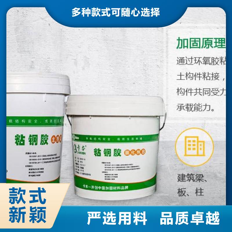 粘鋼膠灌注