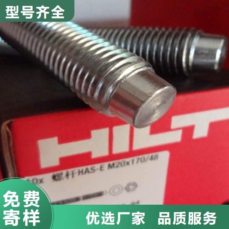 衡凯喜利得化学锚栓 【碳纤维布生产厂家】产品优势特点-企业旺旺