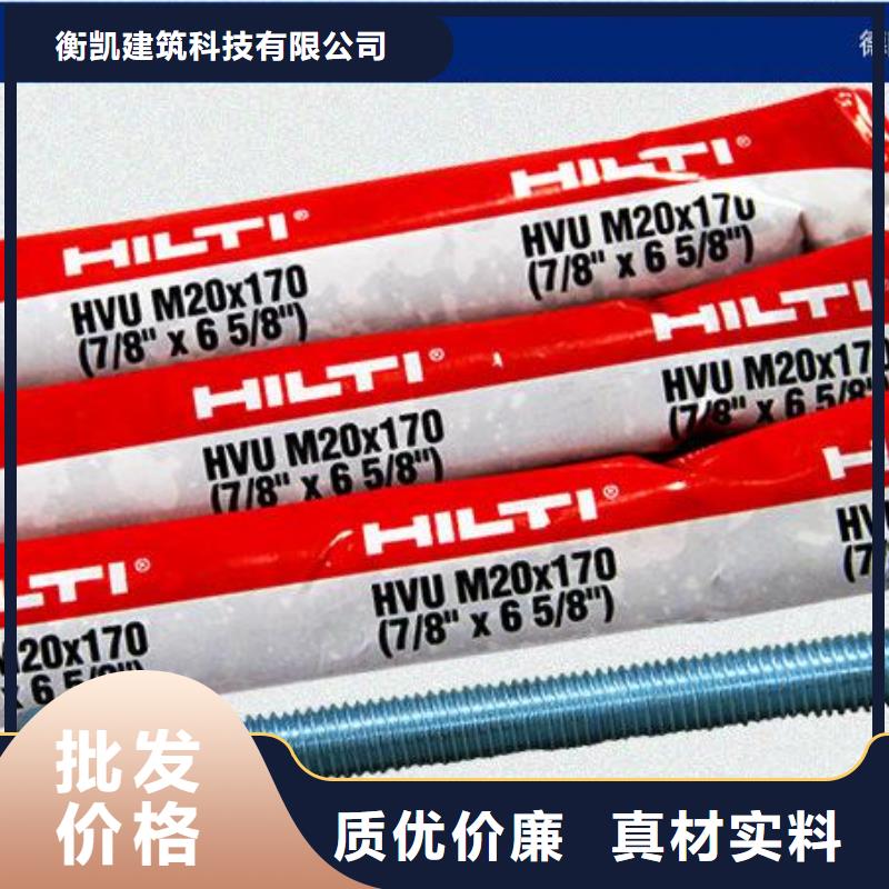 衡凯碳纤维布销售厂家喜利得化学锚栓 【碳纤维布生产厂家】产品优势特点qy55.com
