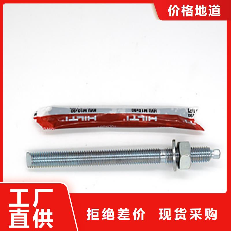 衡凯碳纤维布销售厂家喜利得化学锚栓 【碳纤维布生产厂家】产品优势特点qy55.com