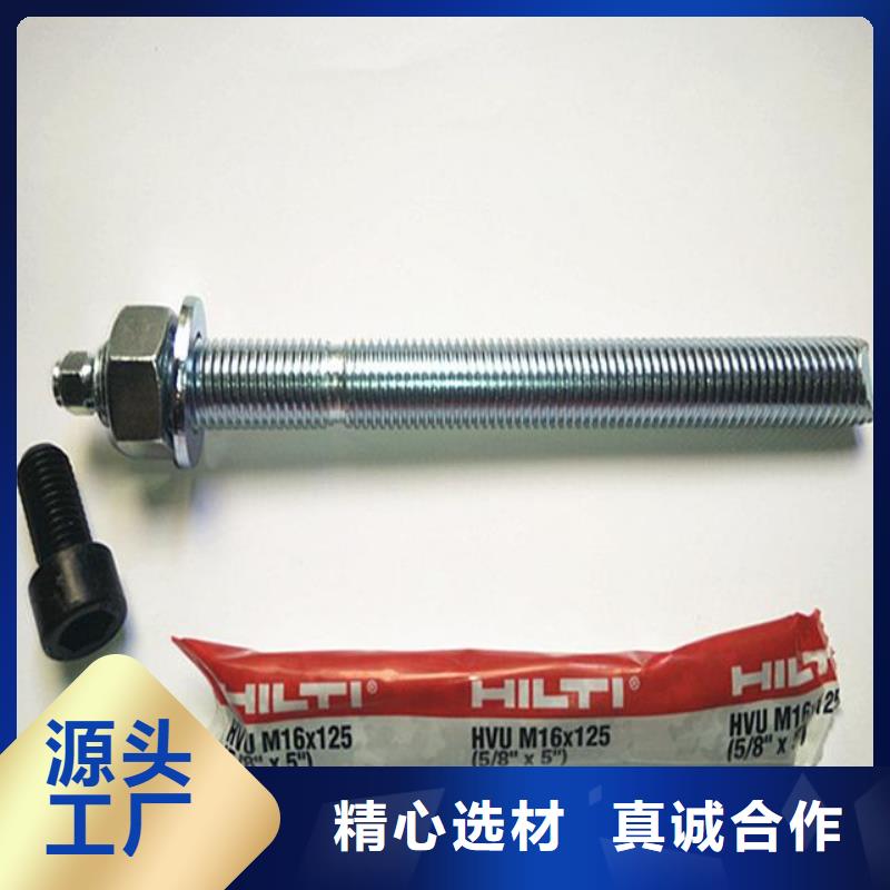 喜利得化学锚栓施工工艺