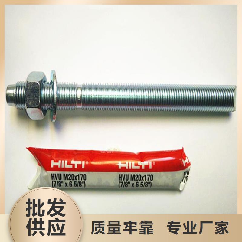 衡凯碳纤维布销售厂家喜利得化学锚栓 【碳纤维布生产厂家】产品优势特点qy55.com