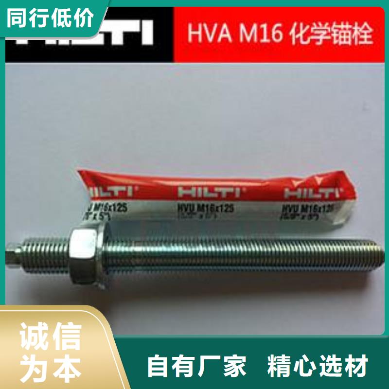 衡凯喜利得化学锚栓 【碳纤维布生产厂家】产品优势特点-企业旺旺