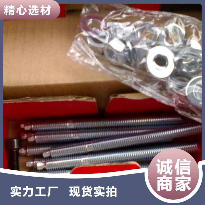 喜利得化學錨栓怎么使用