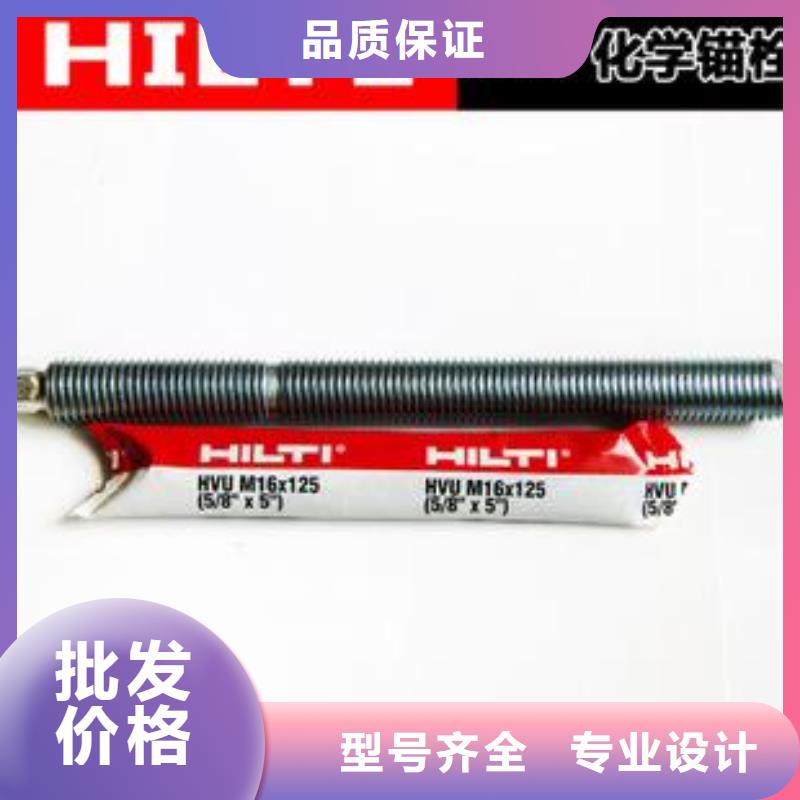 喜利得化学锚栓【碳纤维胶生产厂家】精选厂家好货 衡凯建筑科技
(孝感市分公司)