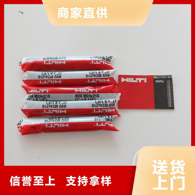 喜利得化學錨栓技術參數