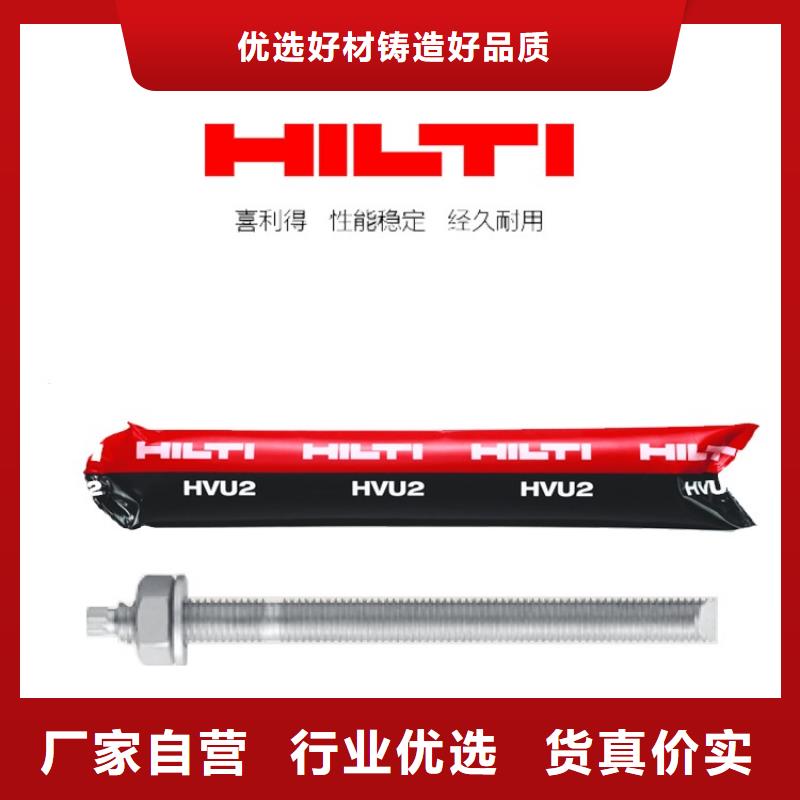 喜利得化学锚栓【碳纤维胶生产厂家】精选厂家好货 衡凯建筑科技
(孝感市分公司)