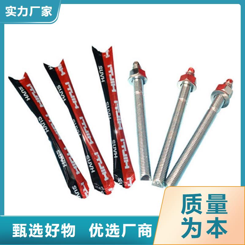 喜利得化學(xué)錨栓計算