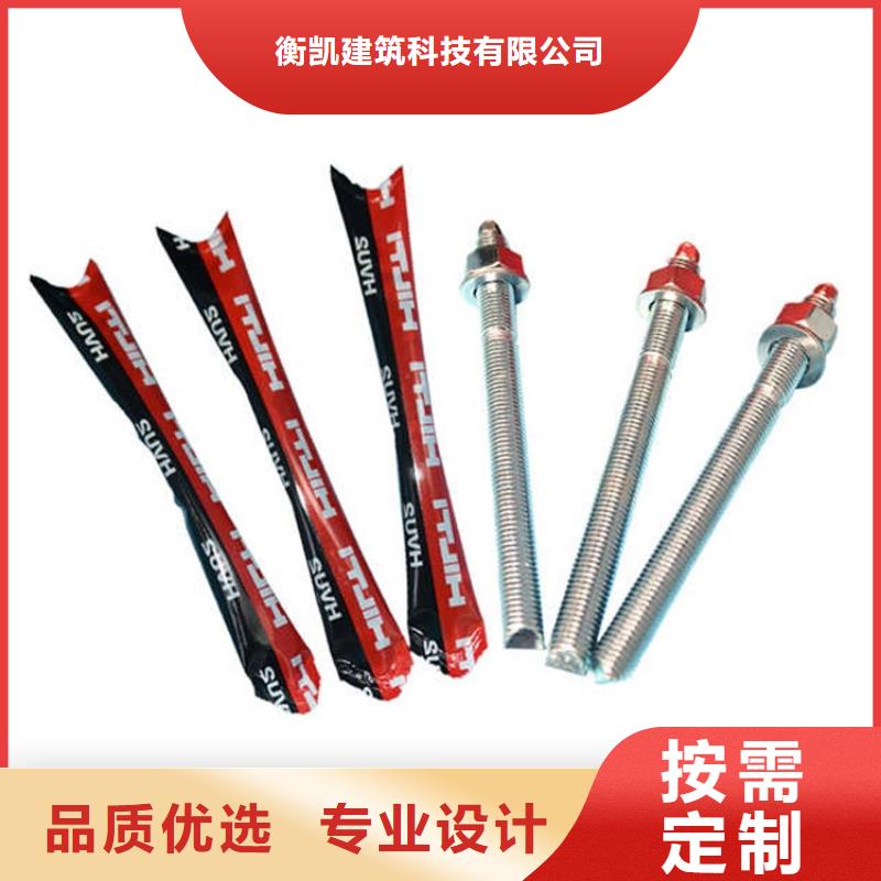 碳纤维布销售厂家视频-湖北省孝感市衡凯碳纤维布销售厂家可服务区域应城|安陆|黄冈|荆门|随州|宜昌等