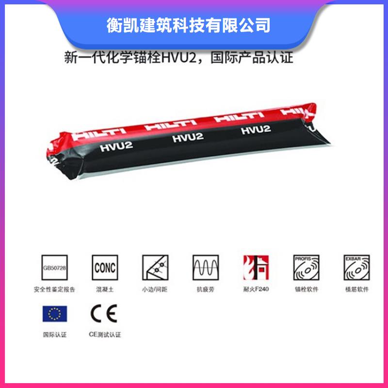 喜利得化學錨栓公司