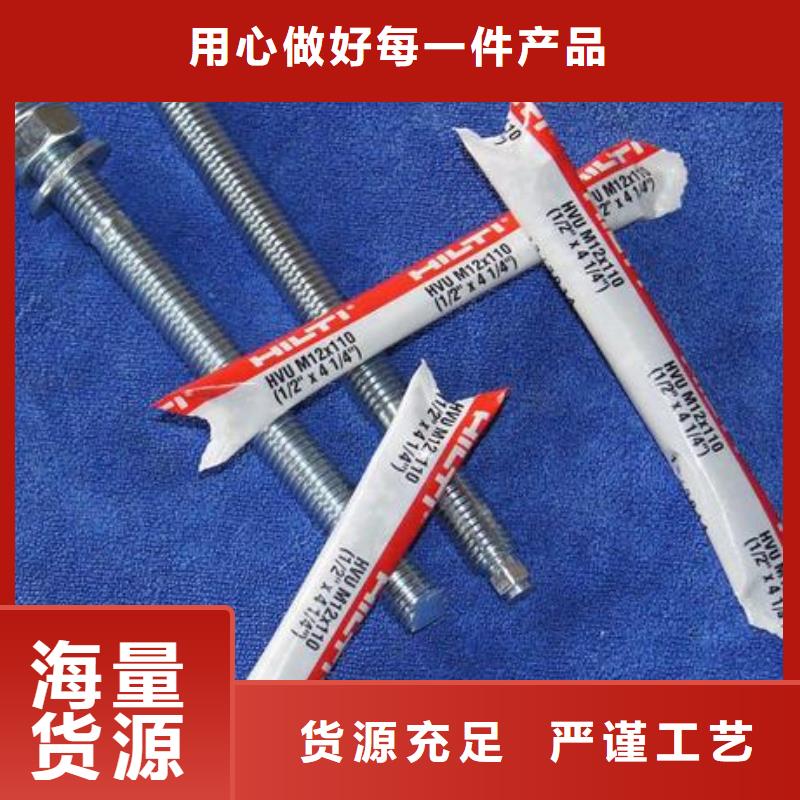 喜利得化學錨栓公司