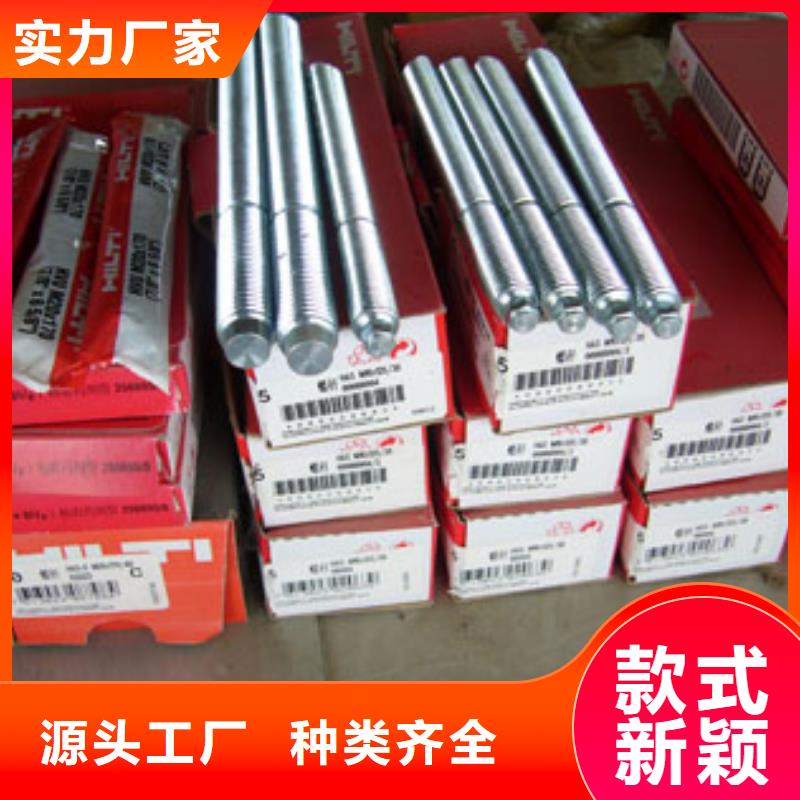 喜利得化学锚栓【碳纤维胶生产厂家】精选厂家好货当地品牌