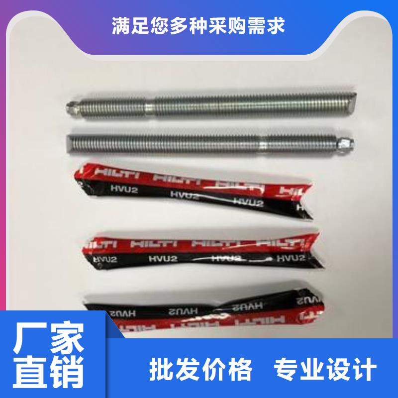 喜利得化学锚栓【碳纤维胶生产厂家】精选厂家好货 衡凯建筑科技
(孝感市分公司)