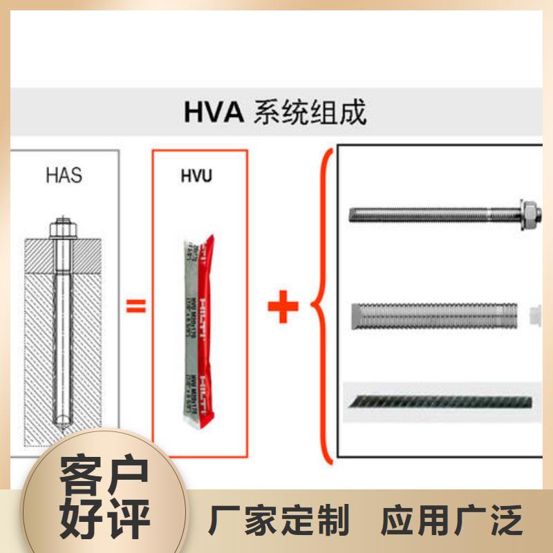 喜利得化学锚栓代理商