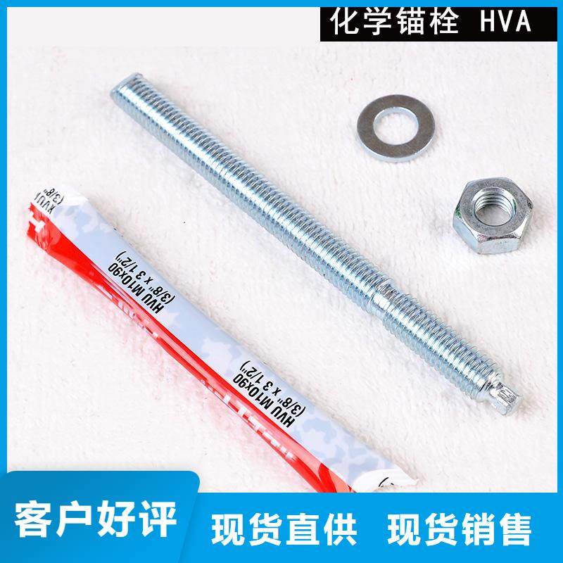 喜利得化学锚栓【碳纤维胶生产厂家】精选厂家好货 衡凯建筑科技
(孝感市分公司)