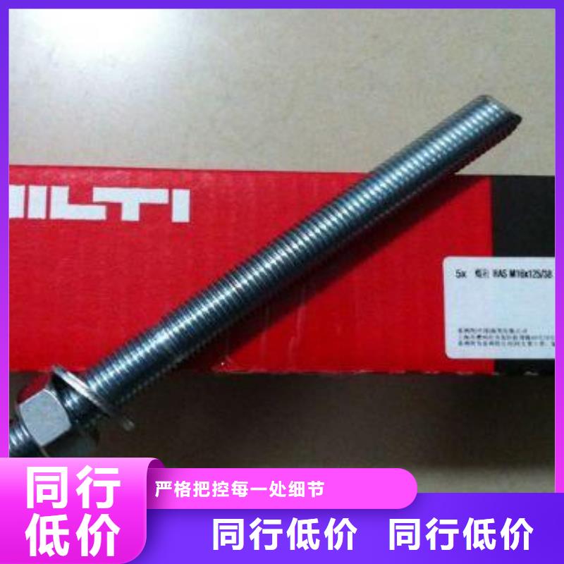 喜利得化学锚栓施工工艺